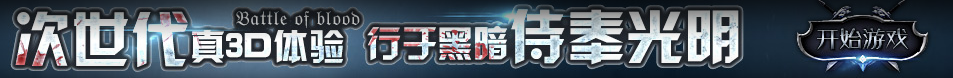 頭條在線